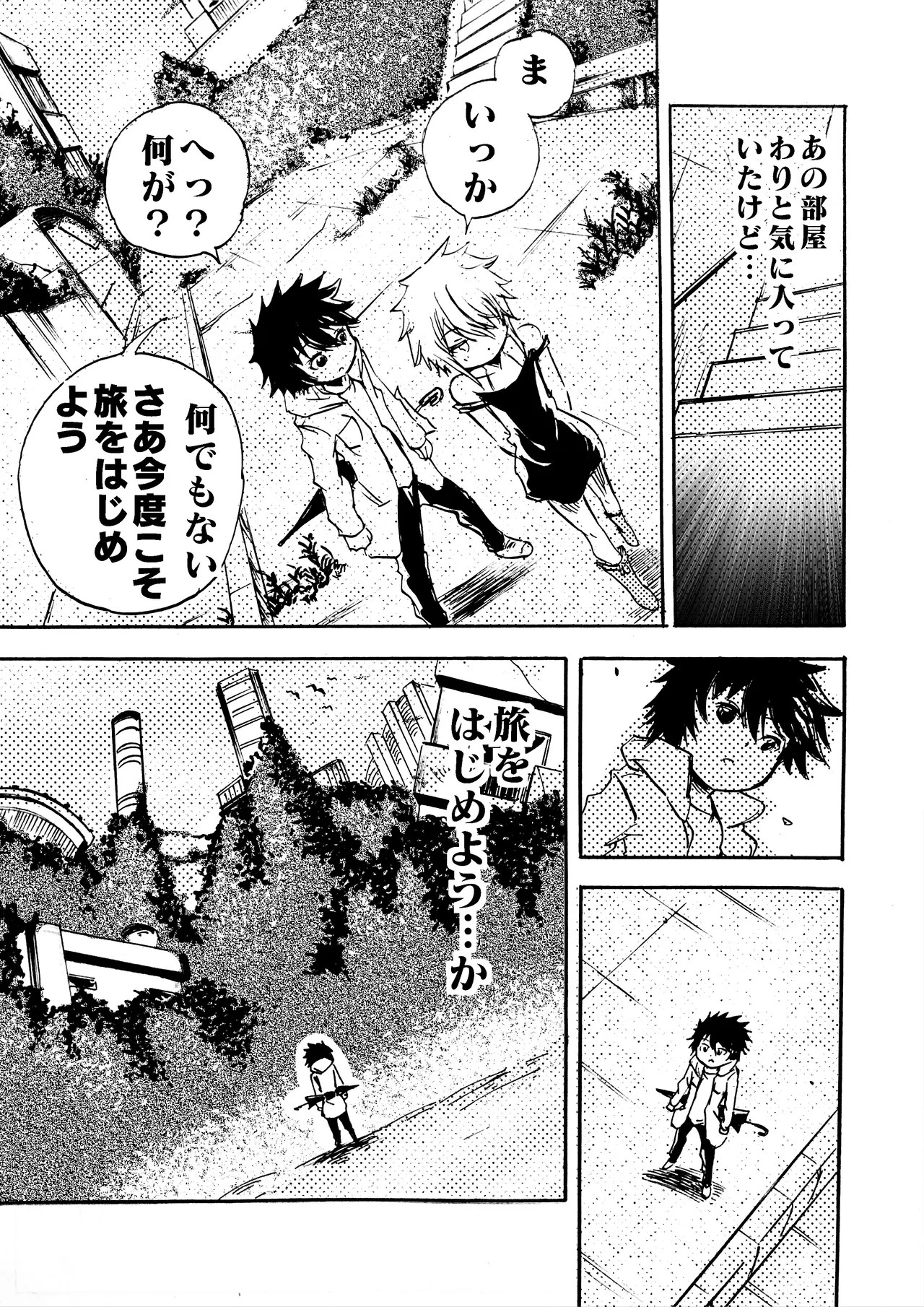 Page 260