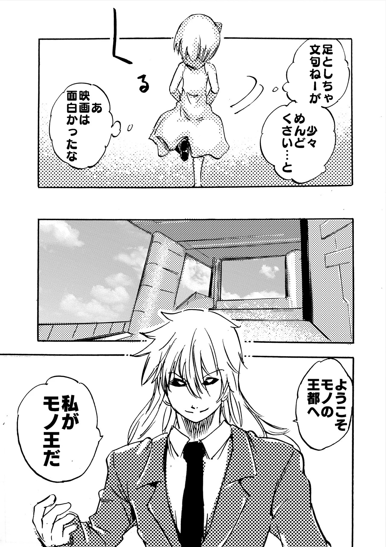 Page 264