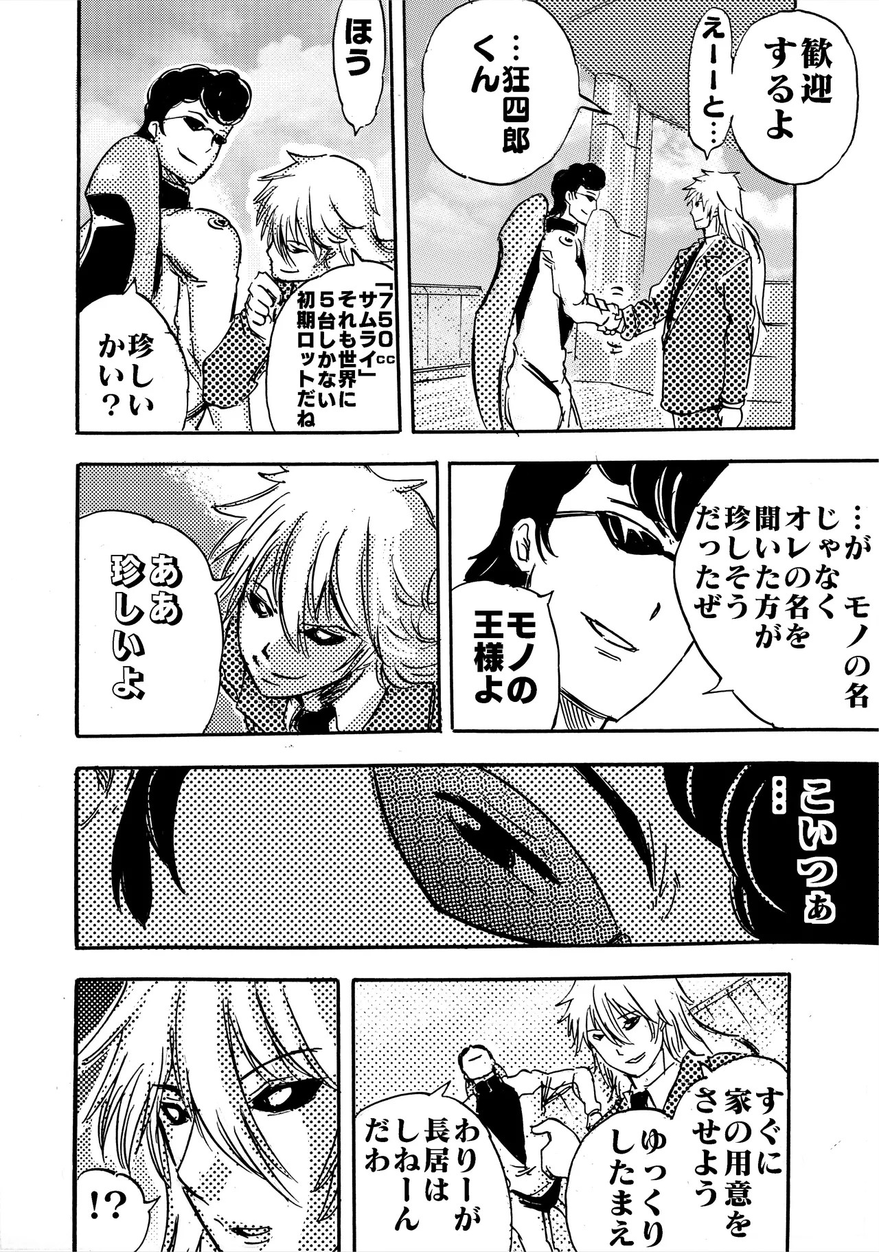 Page 265