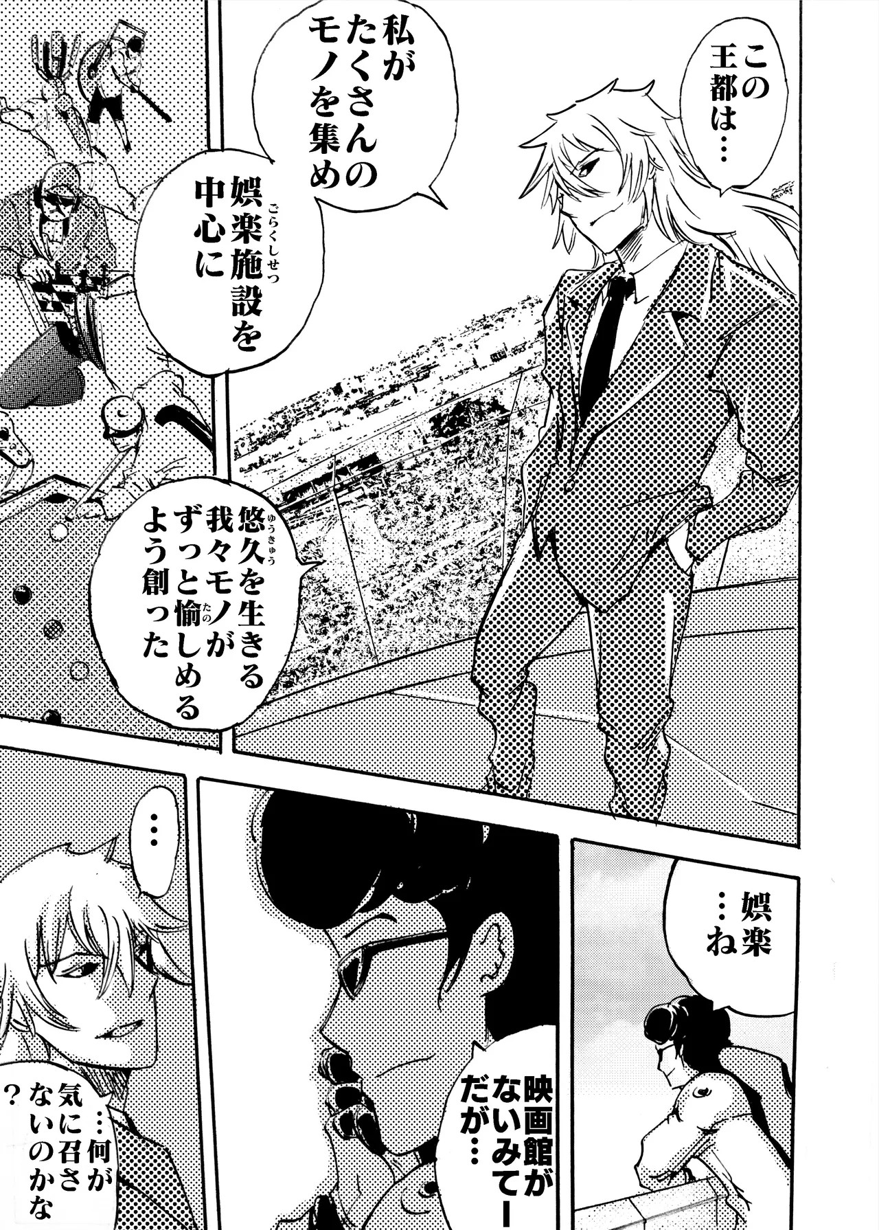 Page 266