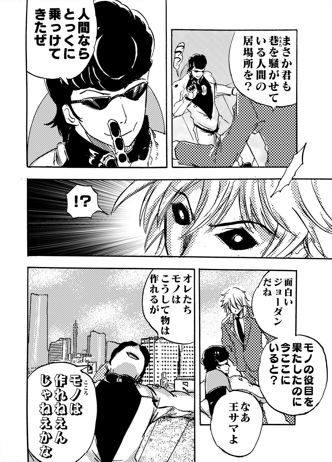 Page 267