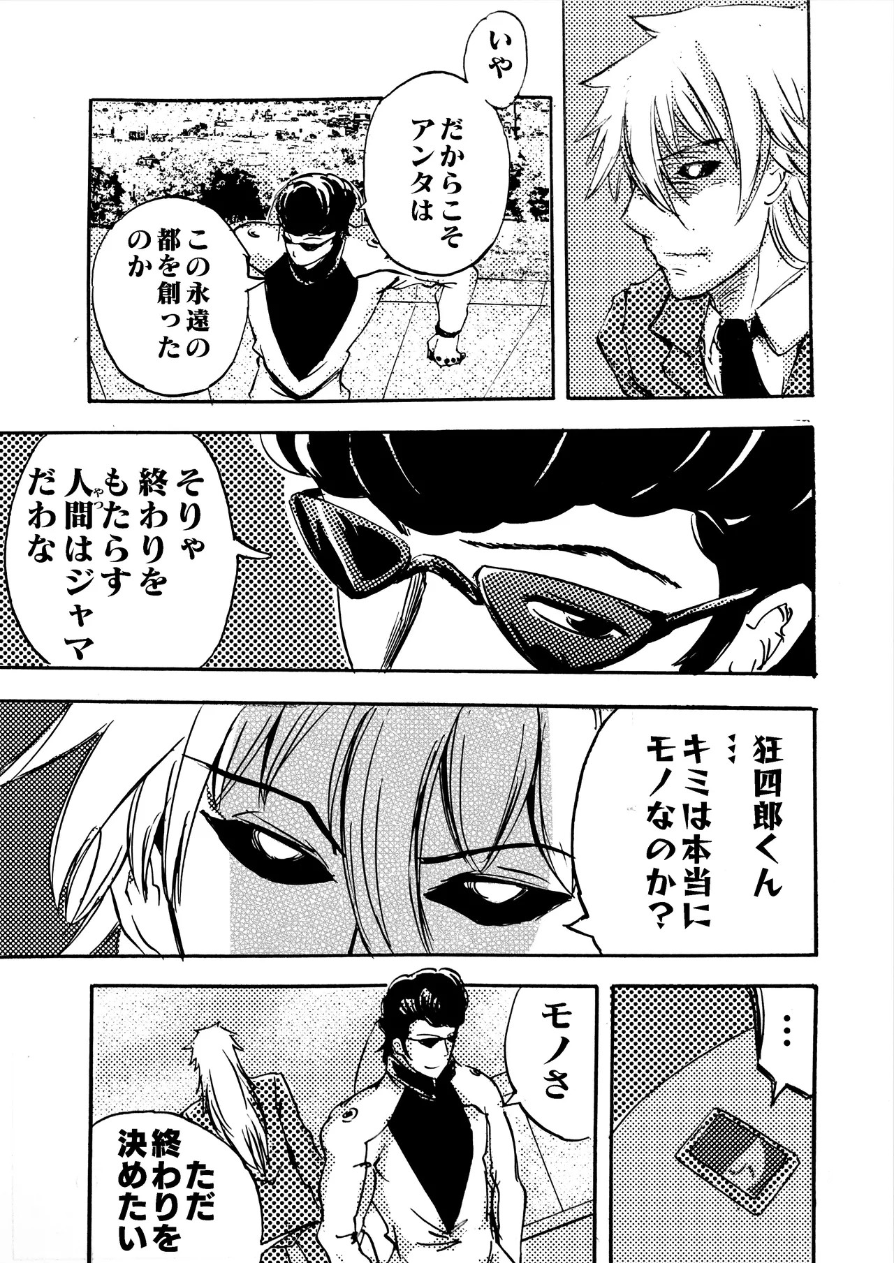 Page 268