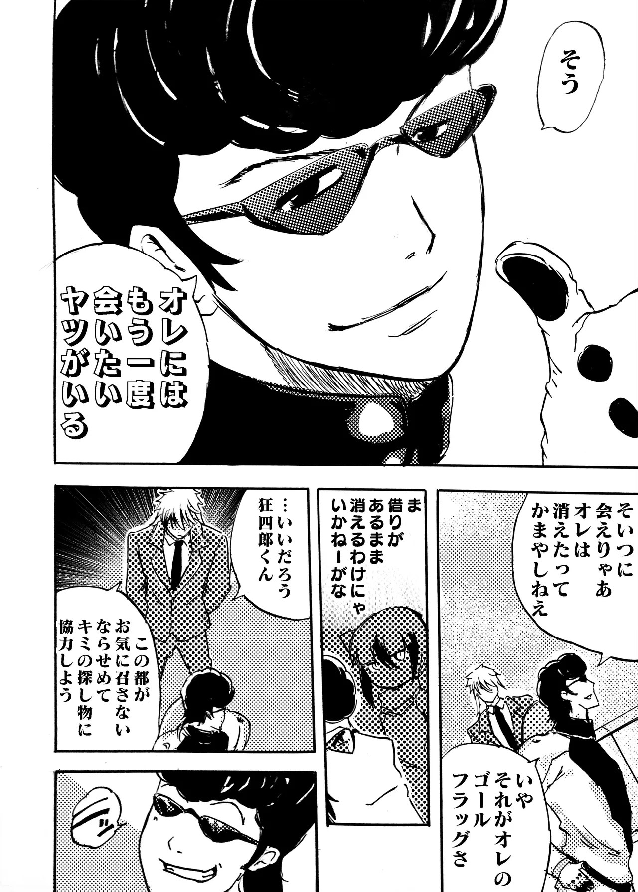 Page 269