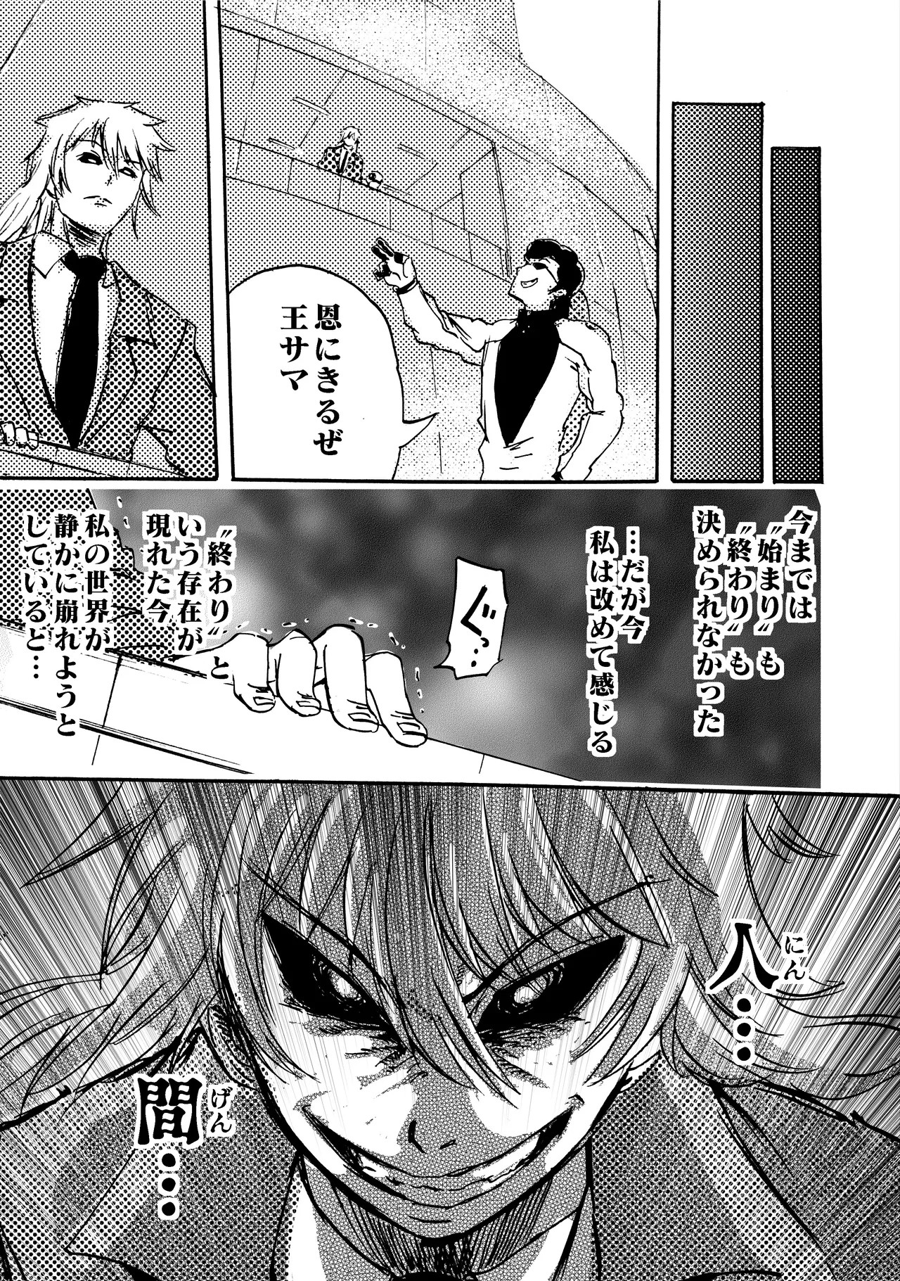 Page 270