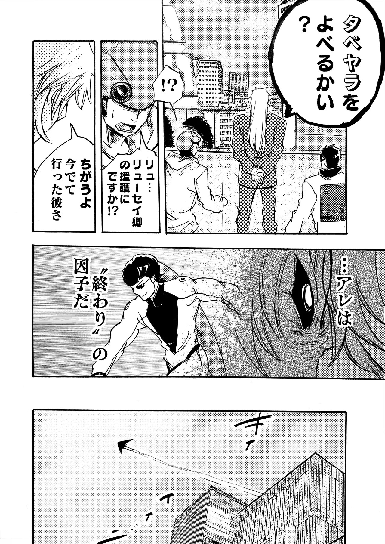 Page 271