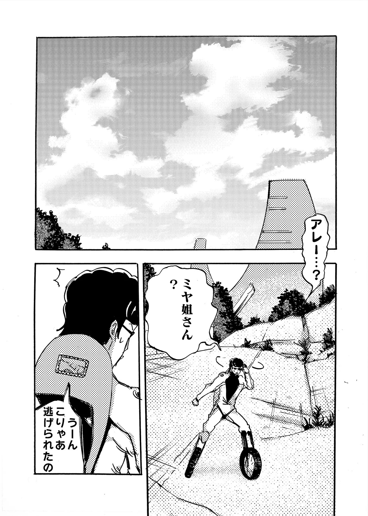 Page 272