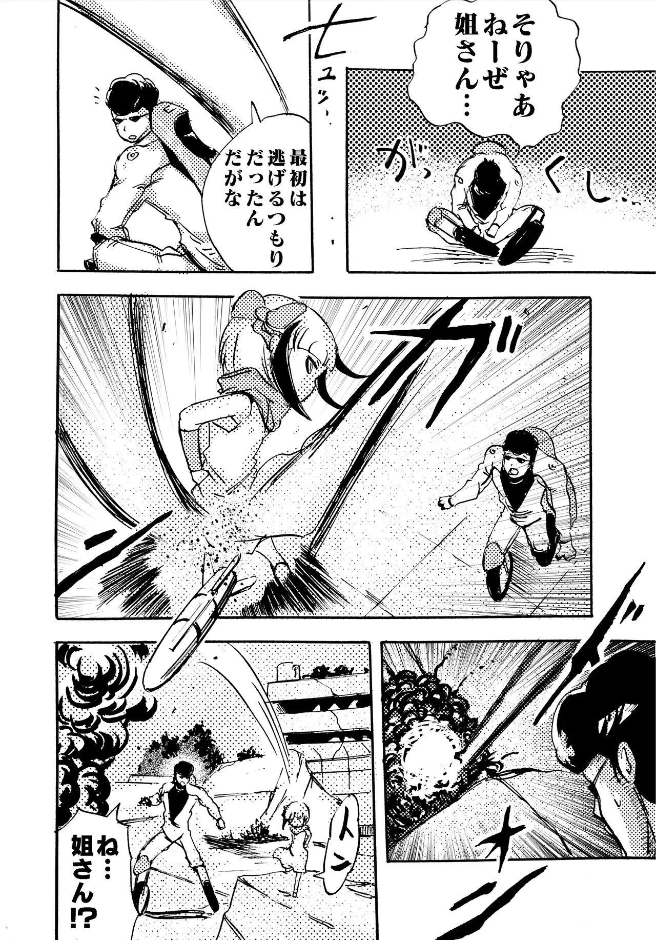 Page 273