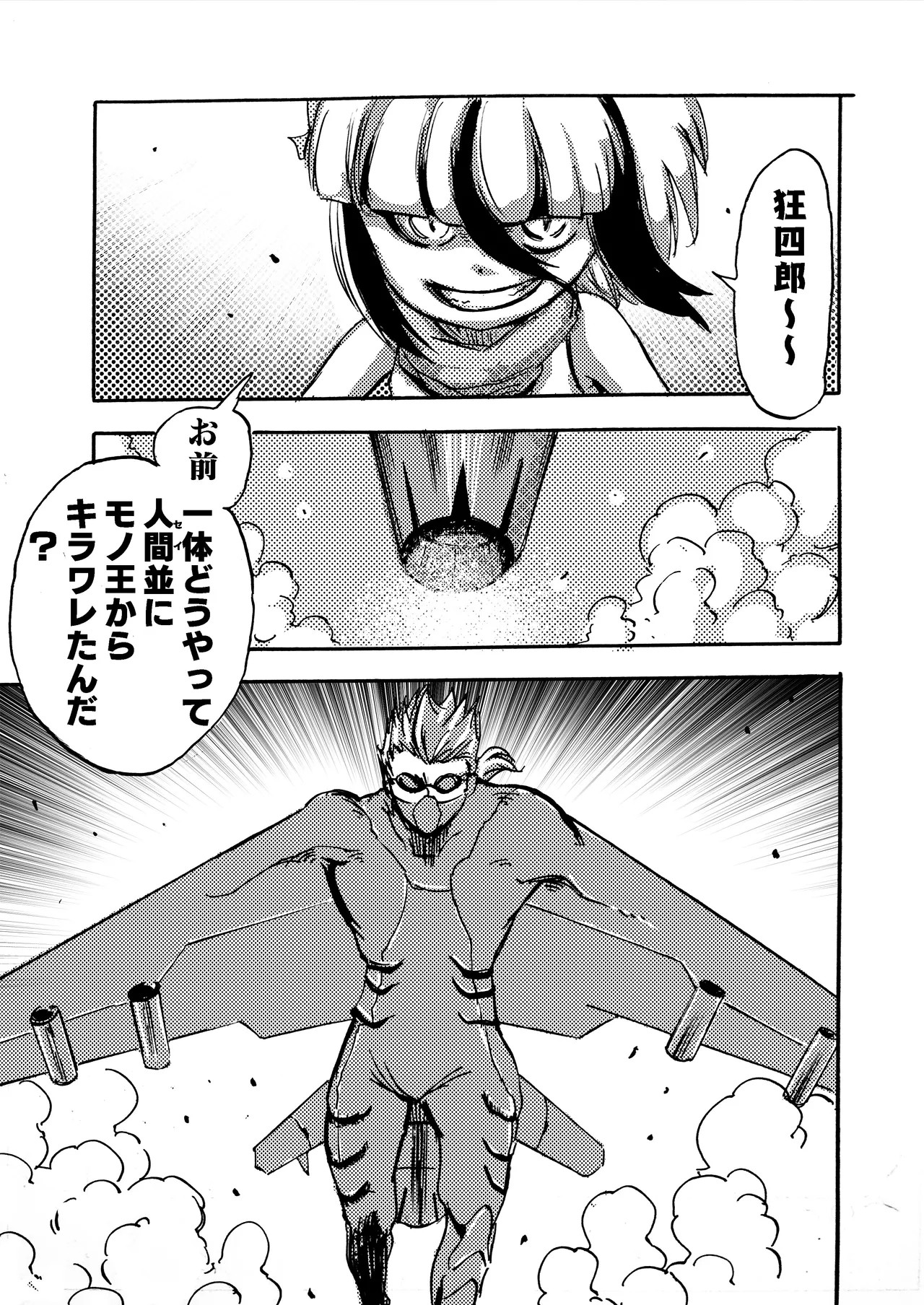 Page 274