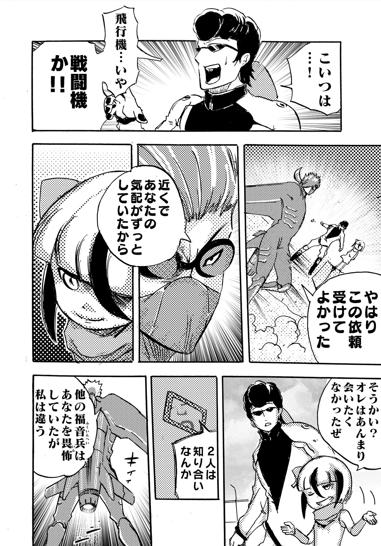 Page 275