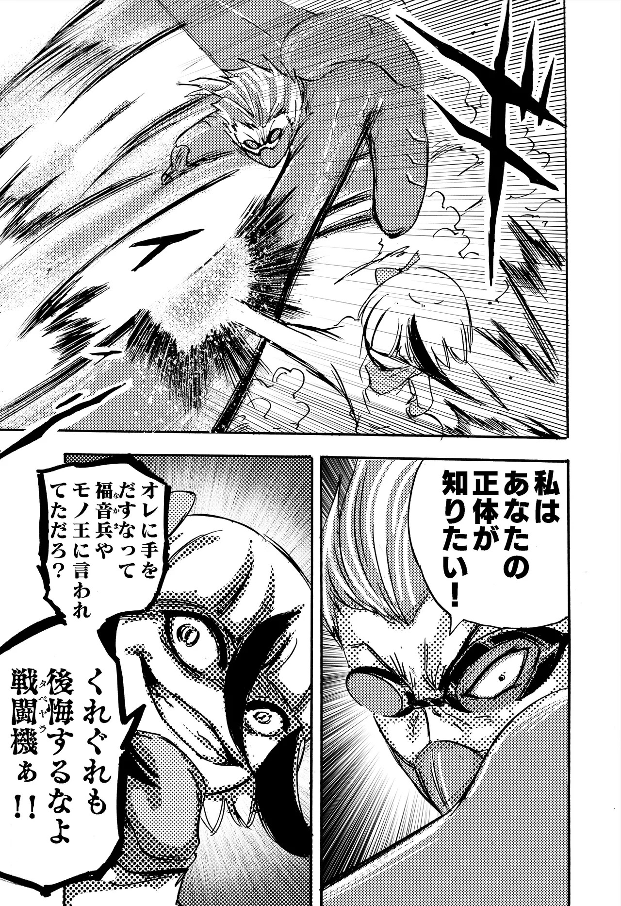 Page 276