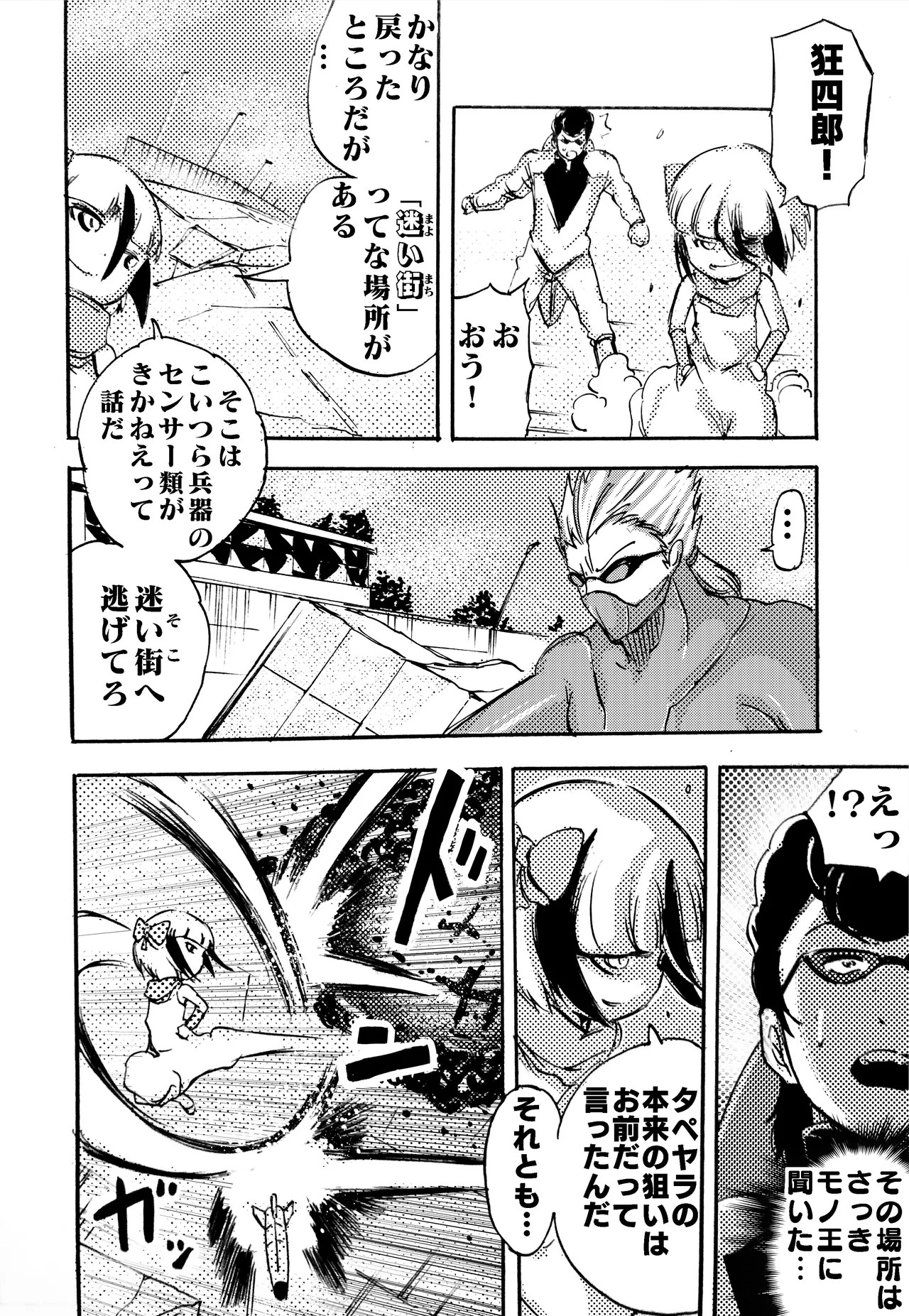 Page 277