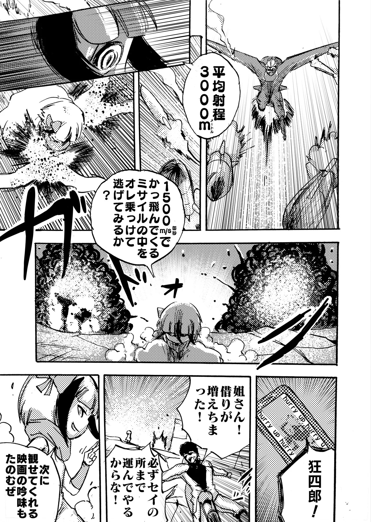 Page 278