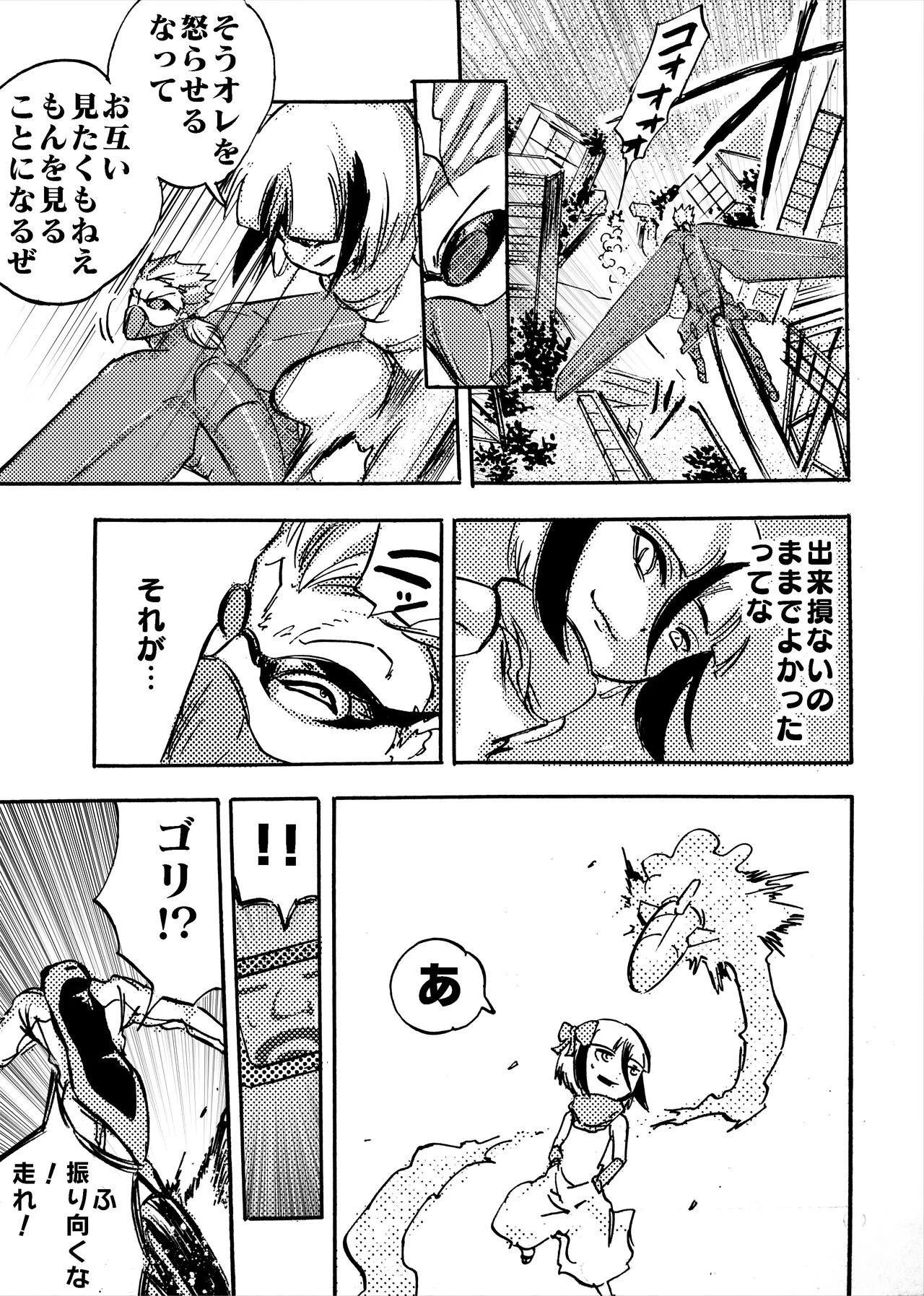 Page 280