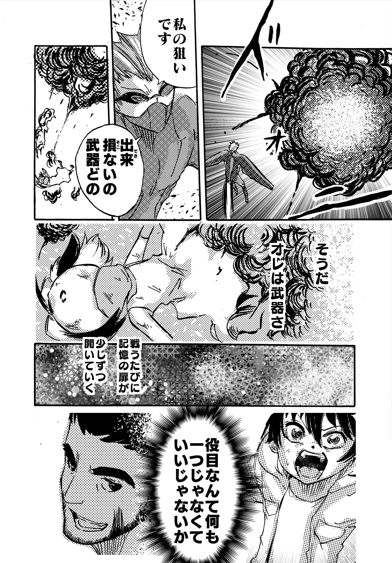 Page 281