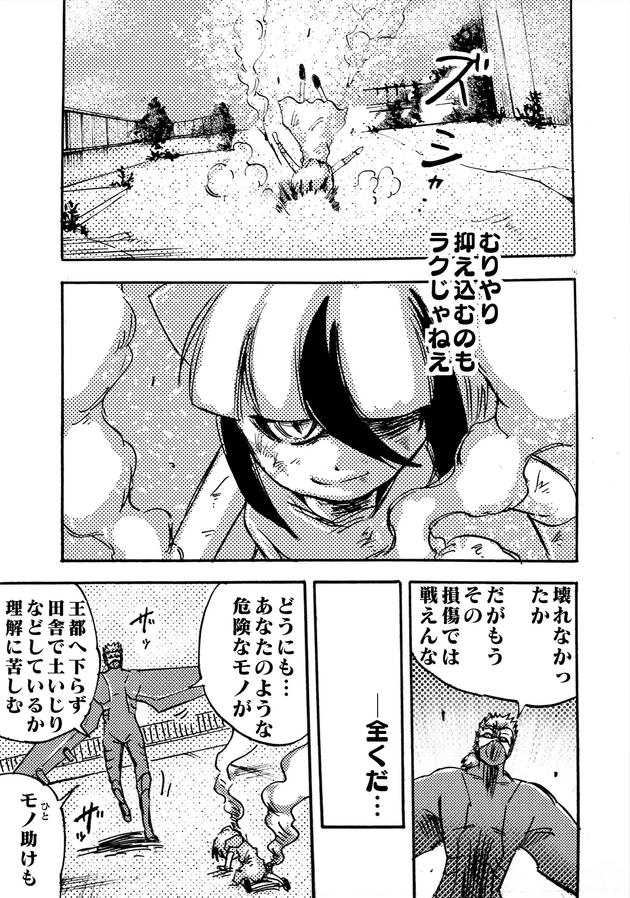 Page 282