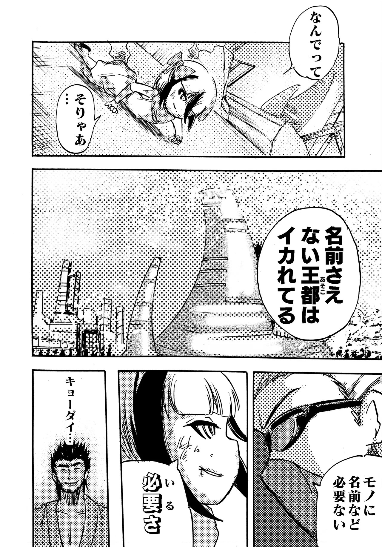 Page 283