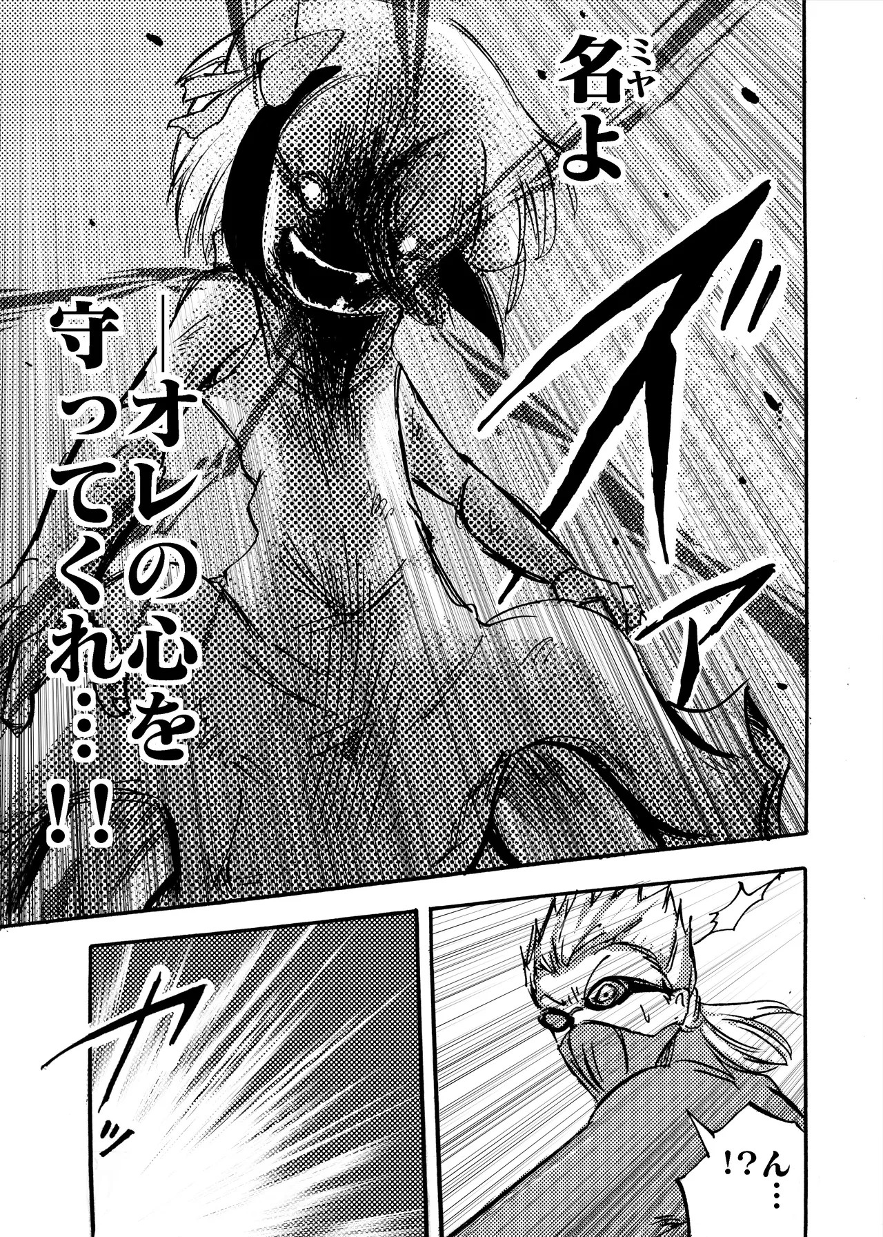 Page 284
