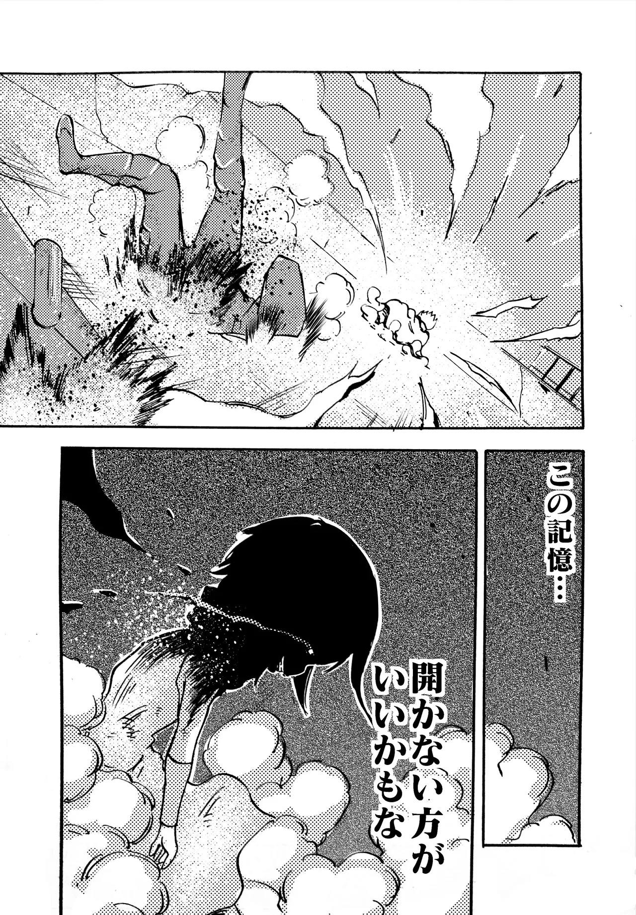 Page 288