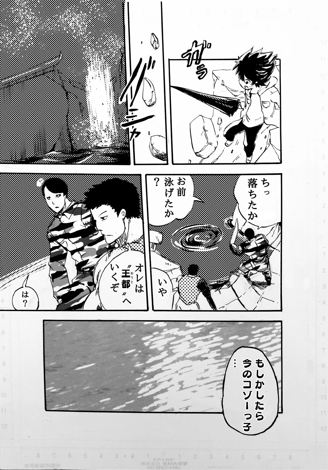 Page 37