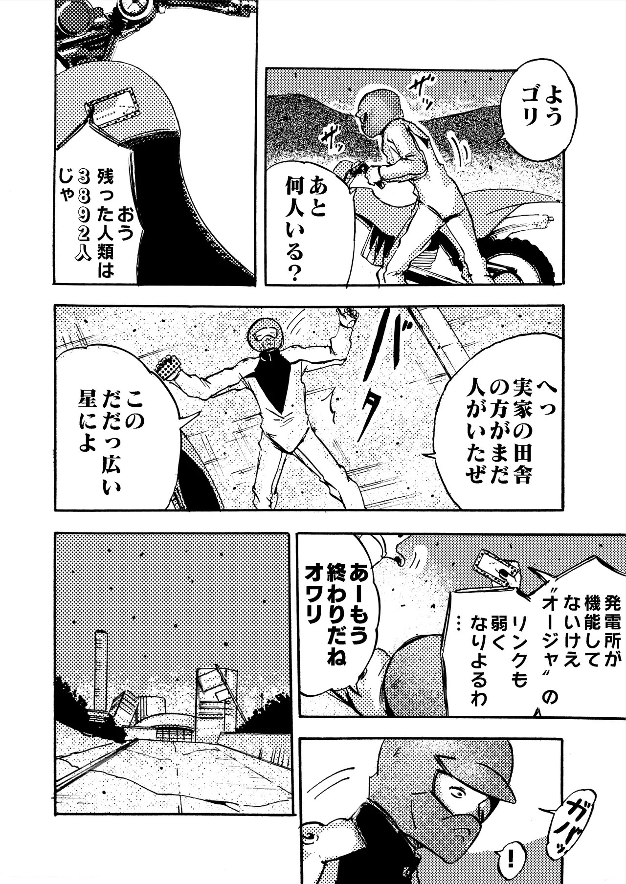 Page 53
