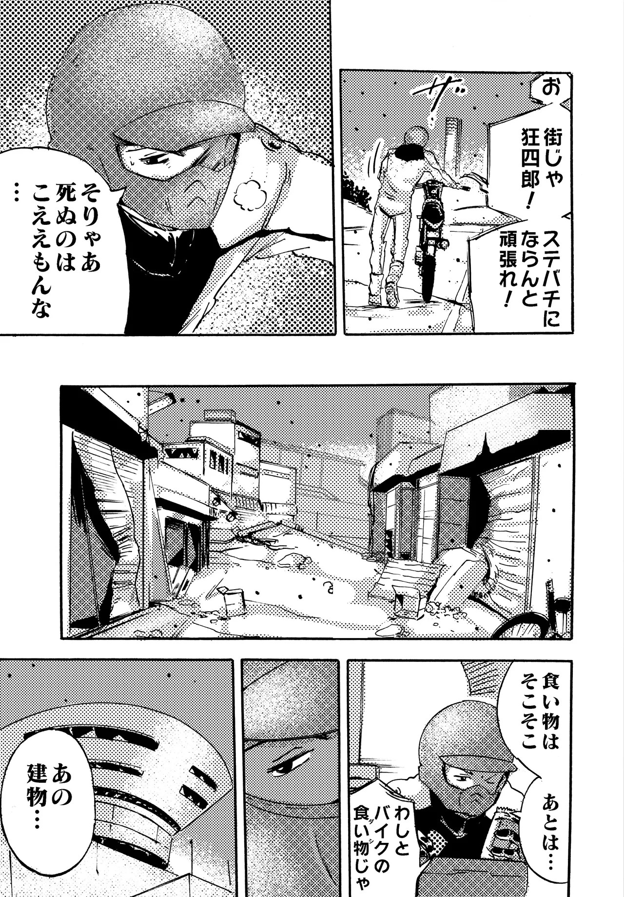 Page 54