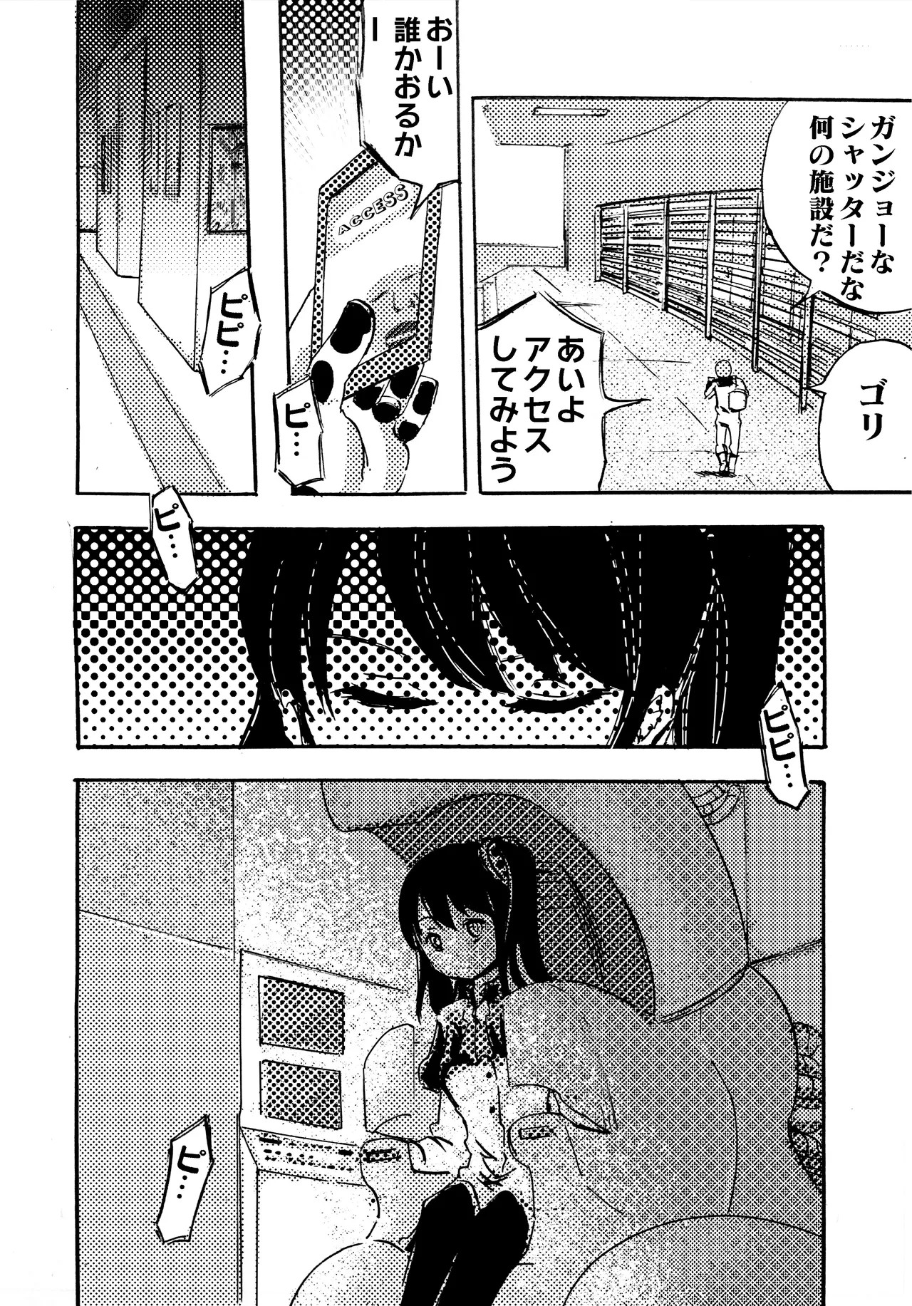 Page 55