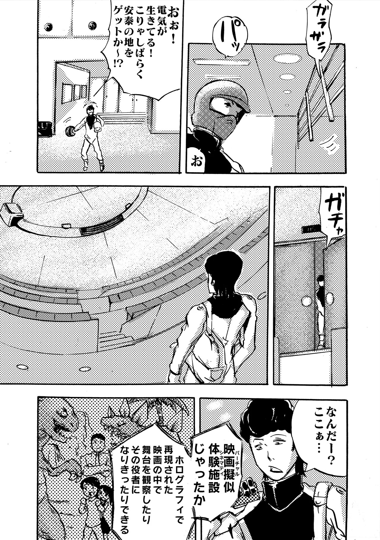Page 56