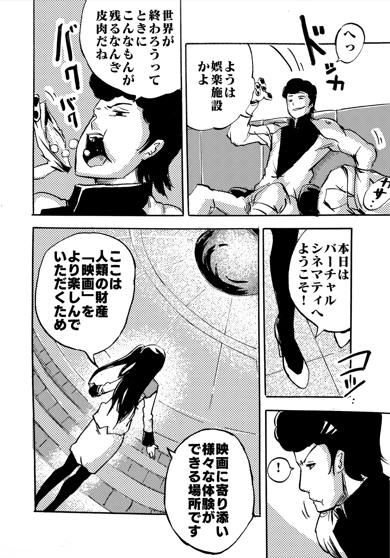 Page 57