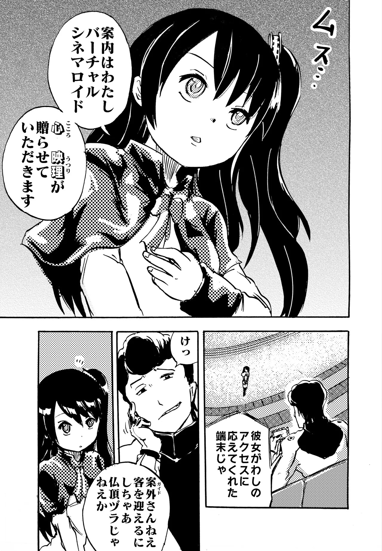 Page 58