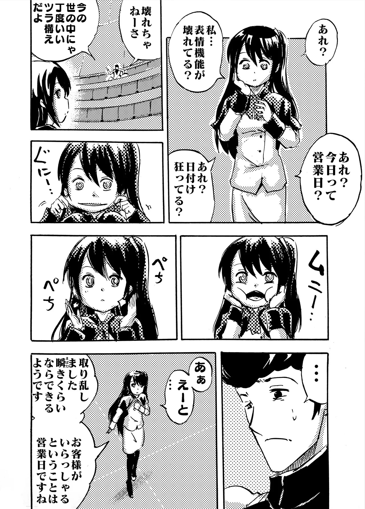 Page 59