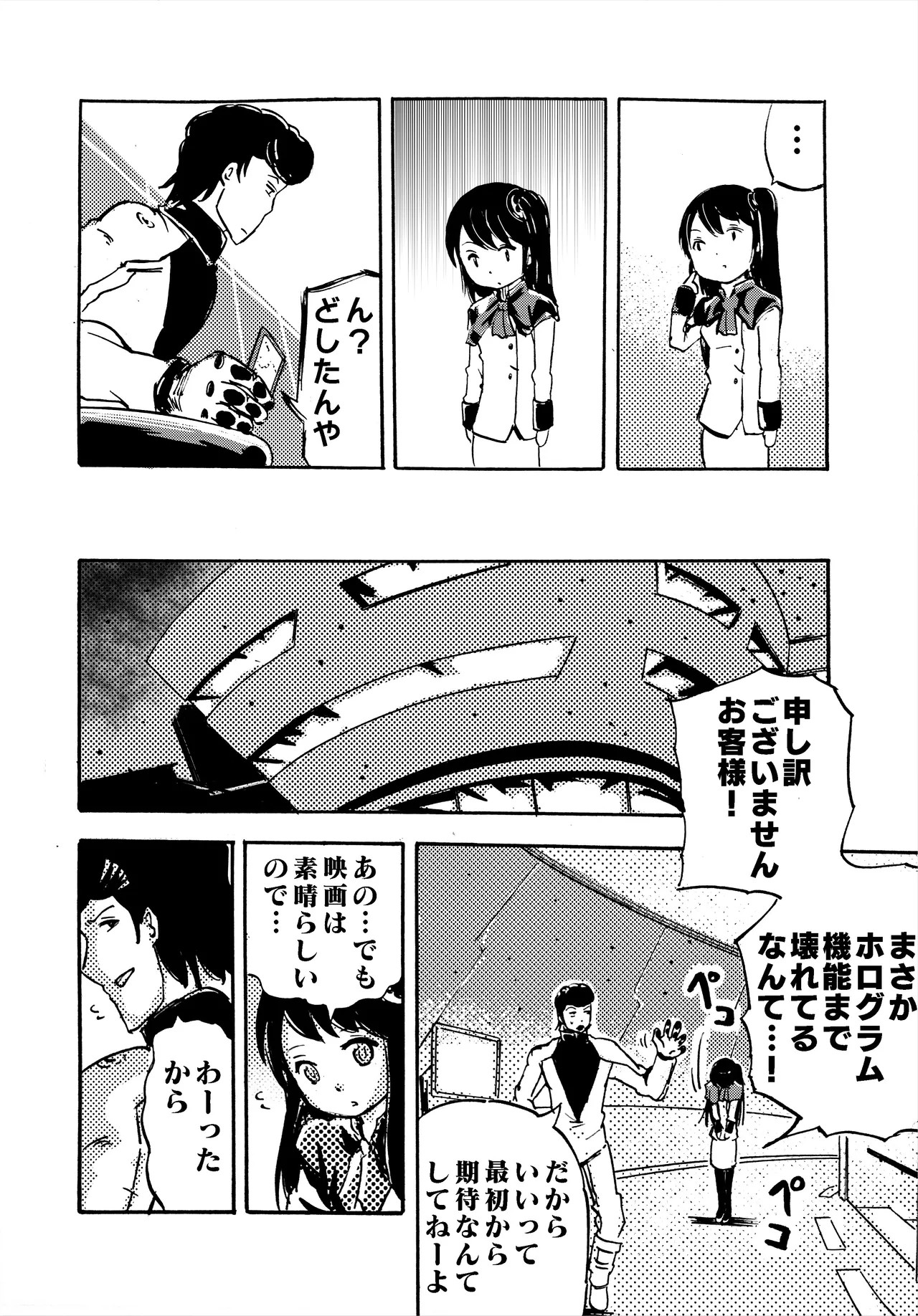 Page 63