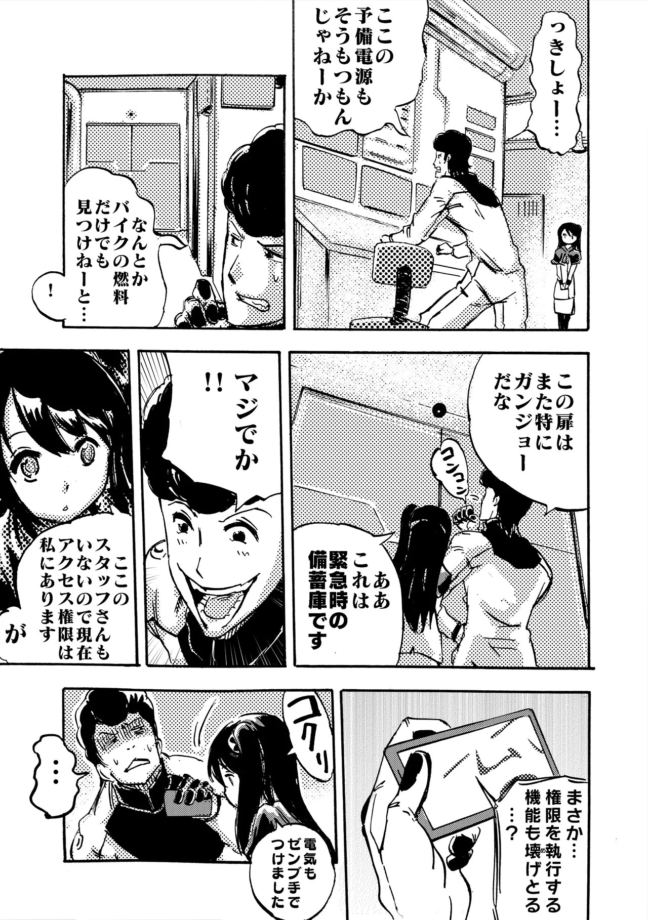 Page 66