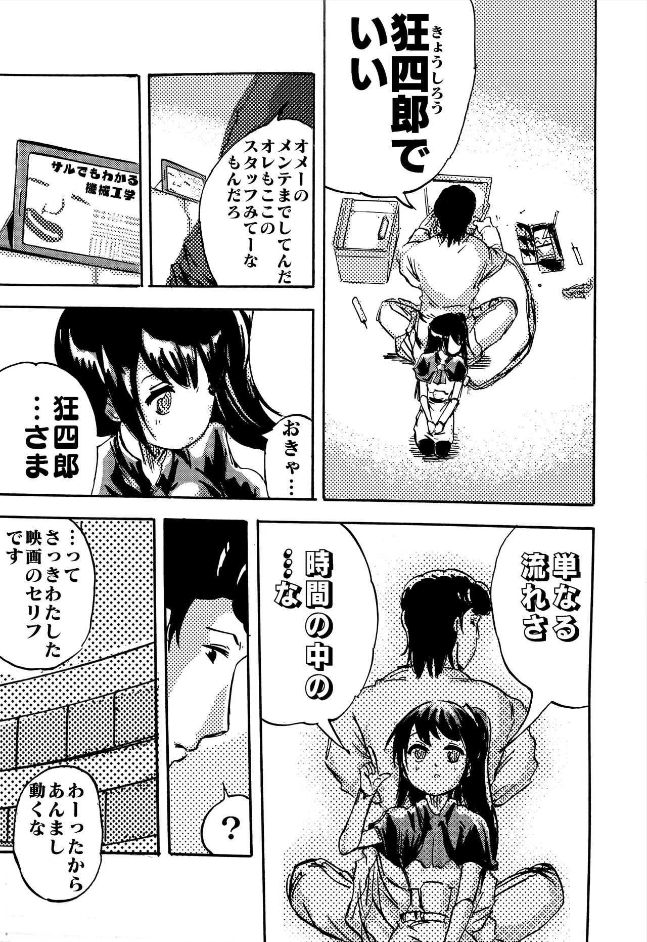 Page 68