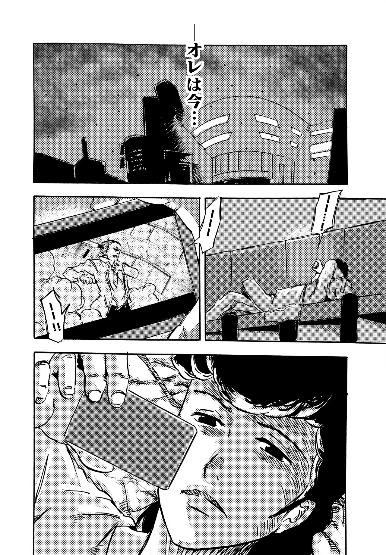 Page 69