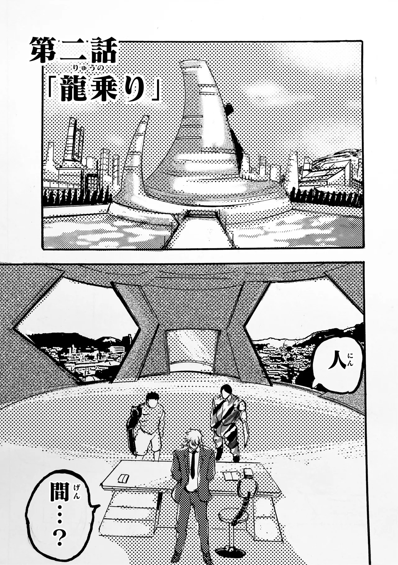 Page 71