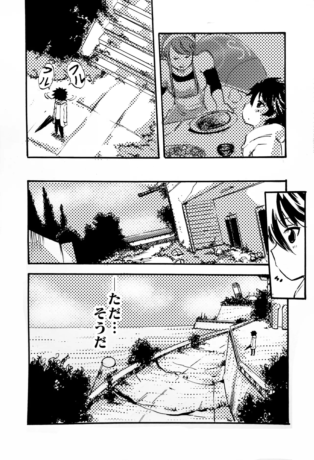Page 78