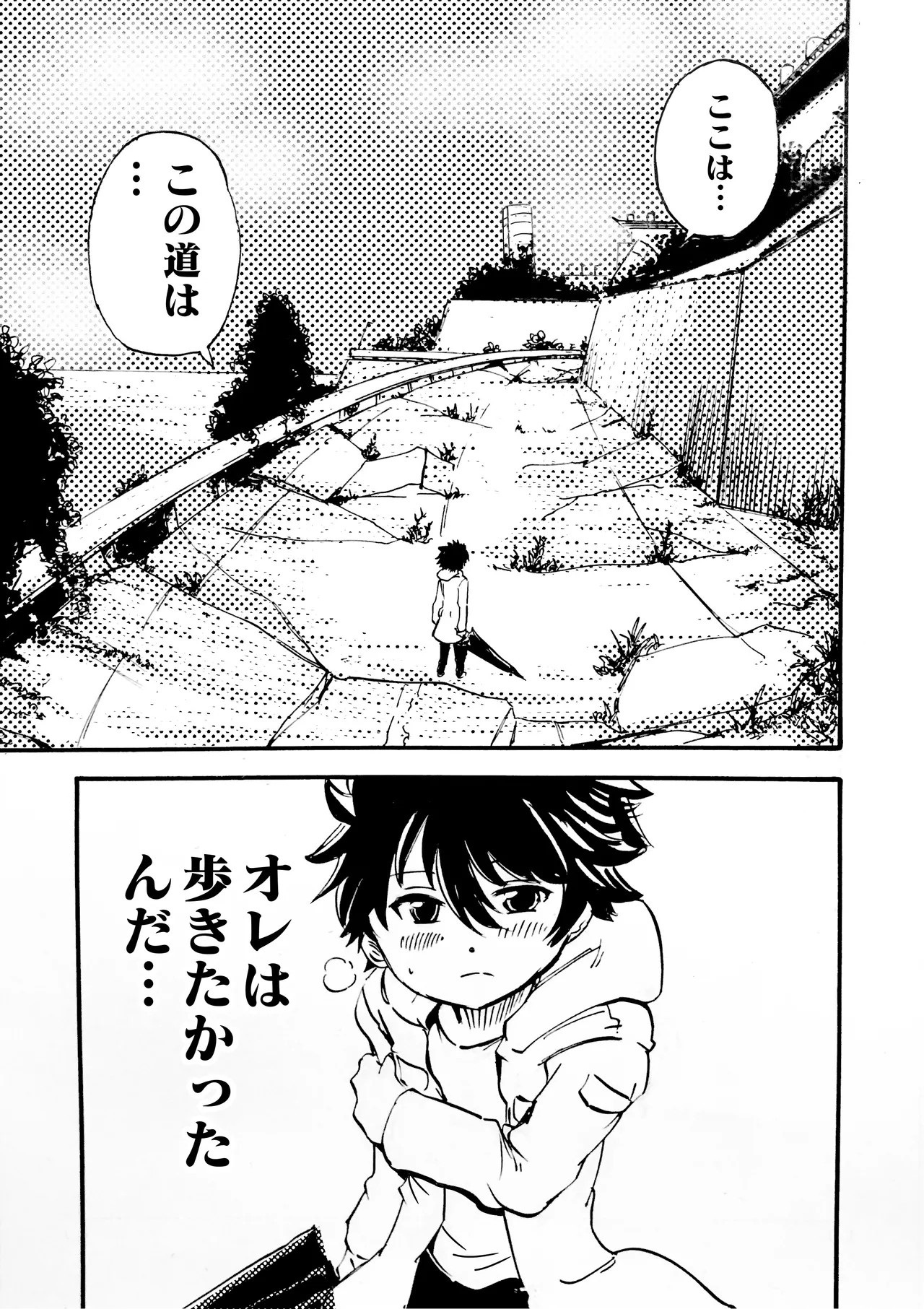 Page 79