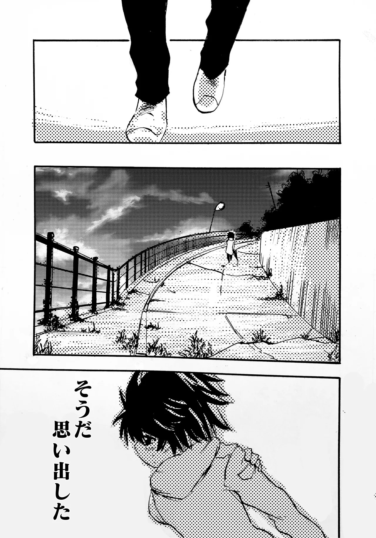 Page 87