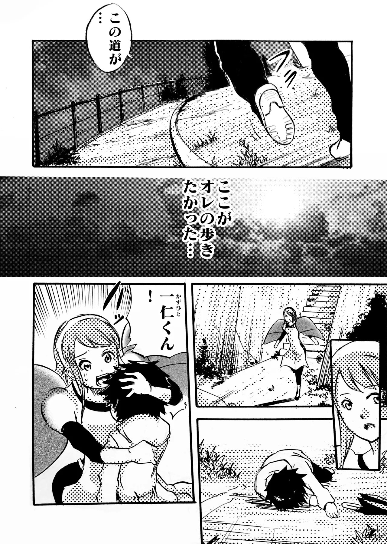 Page 88