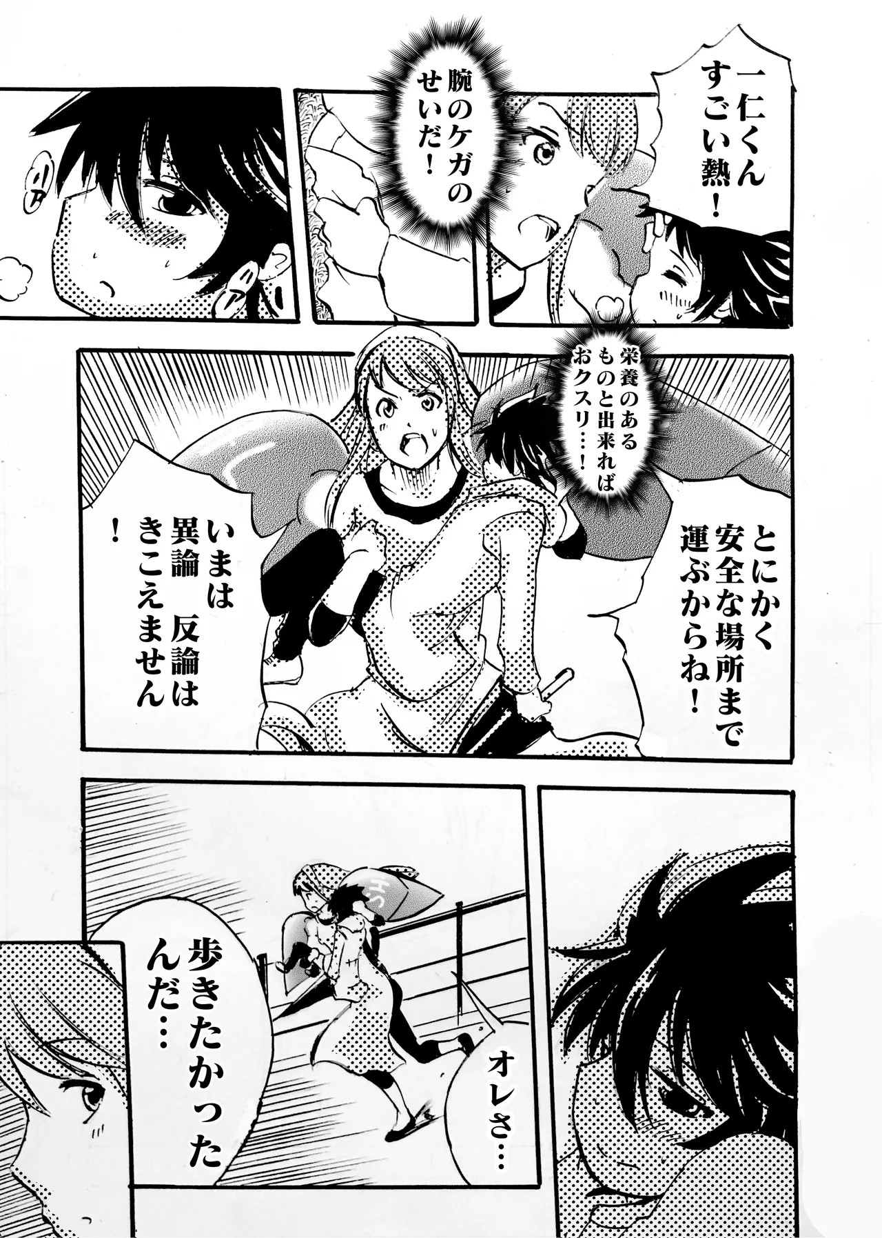Page 89