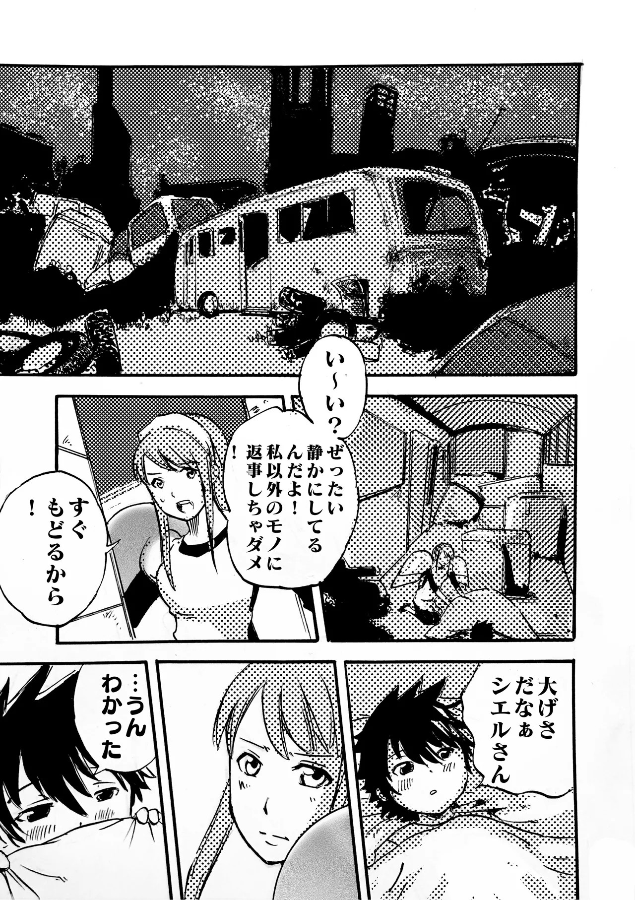 Page 93