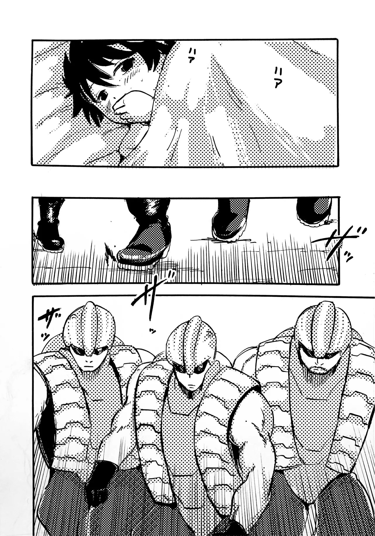 Page 96