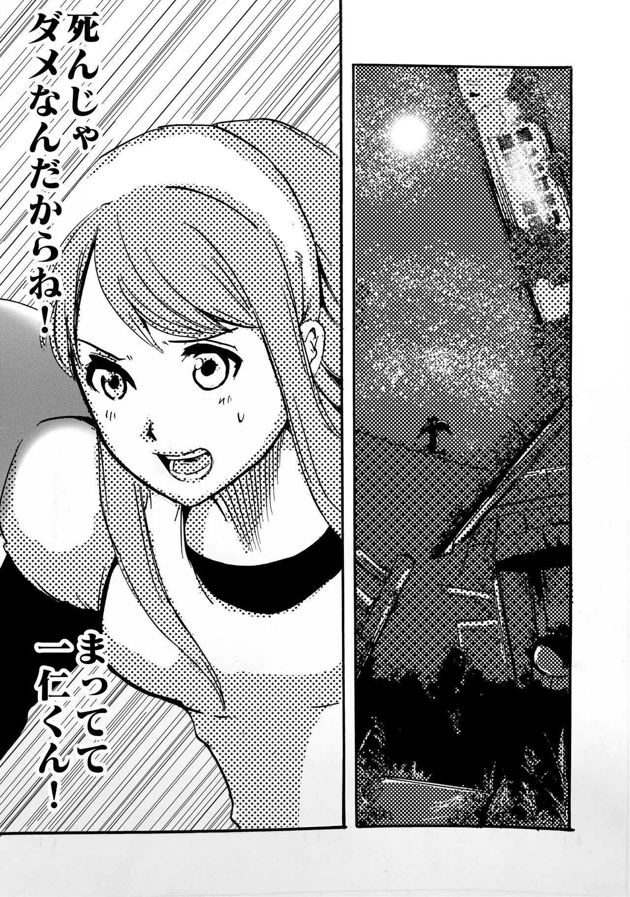 Page 97