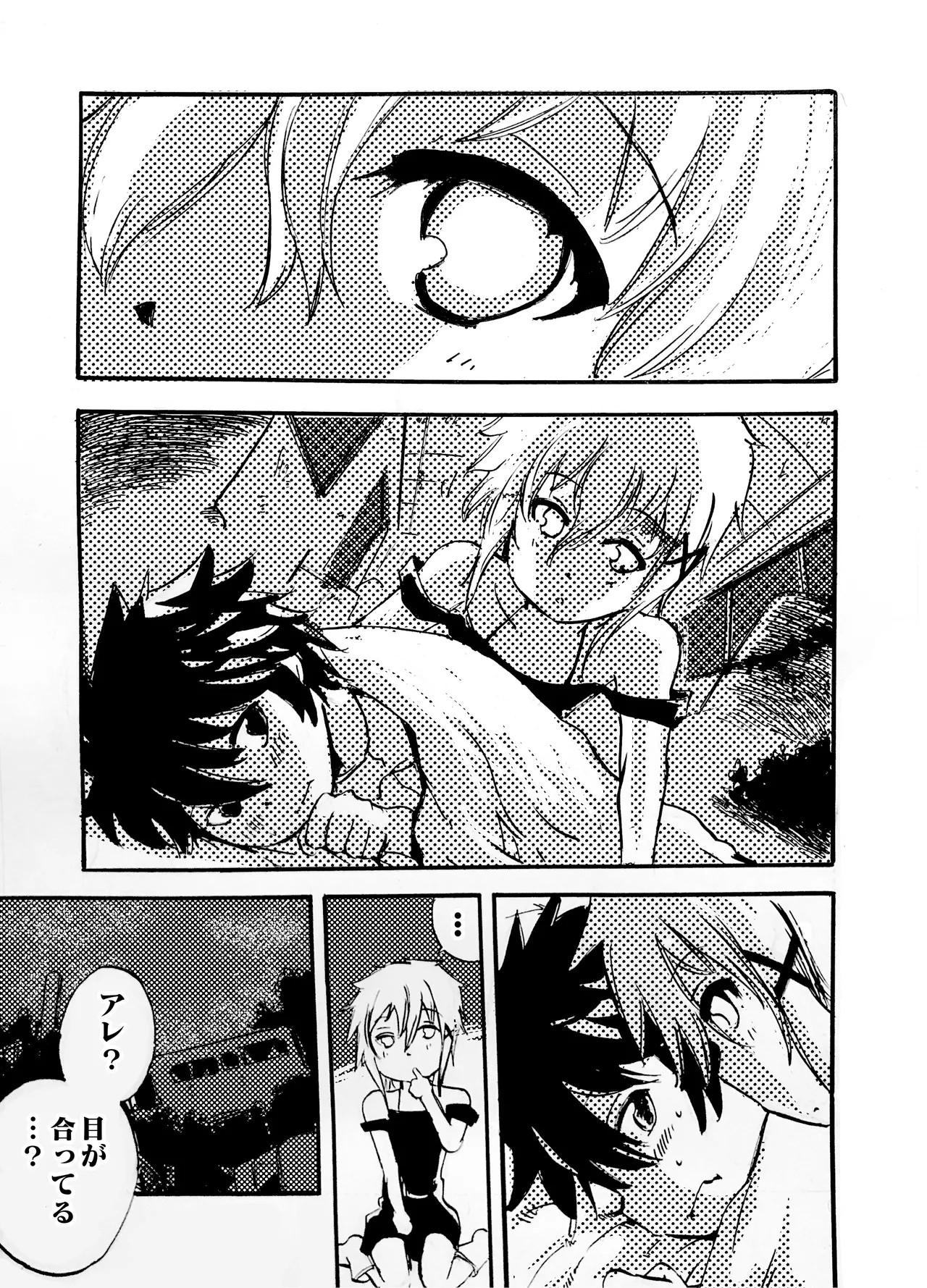 Page 98