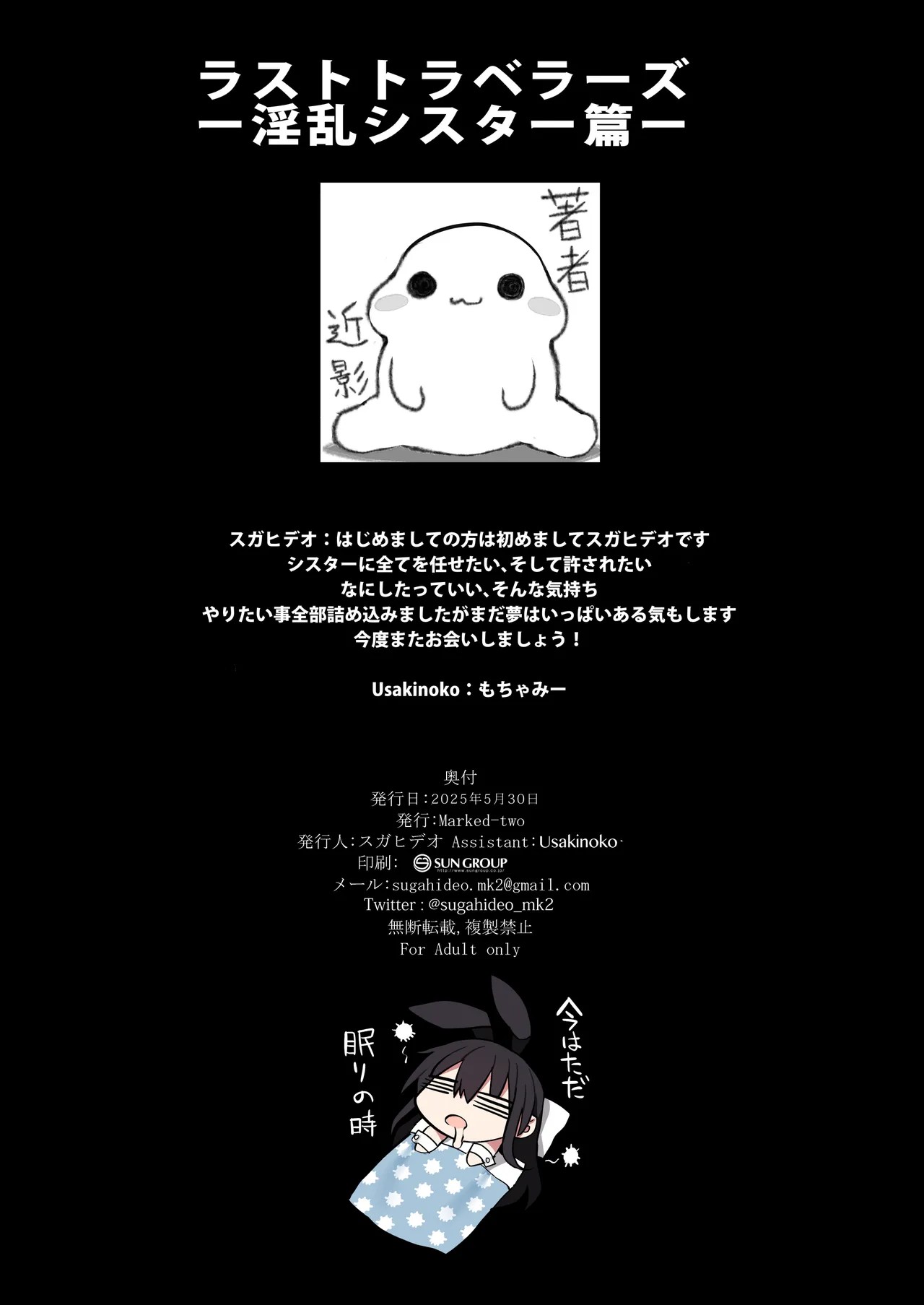 Page 65
