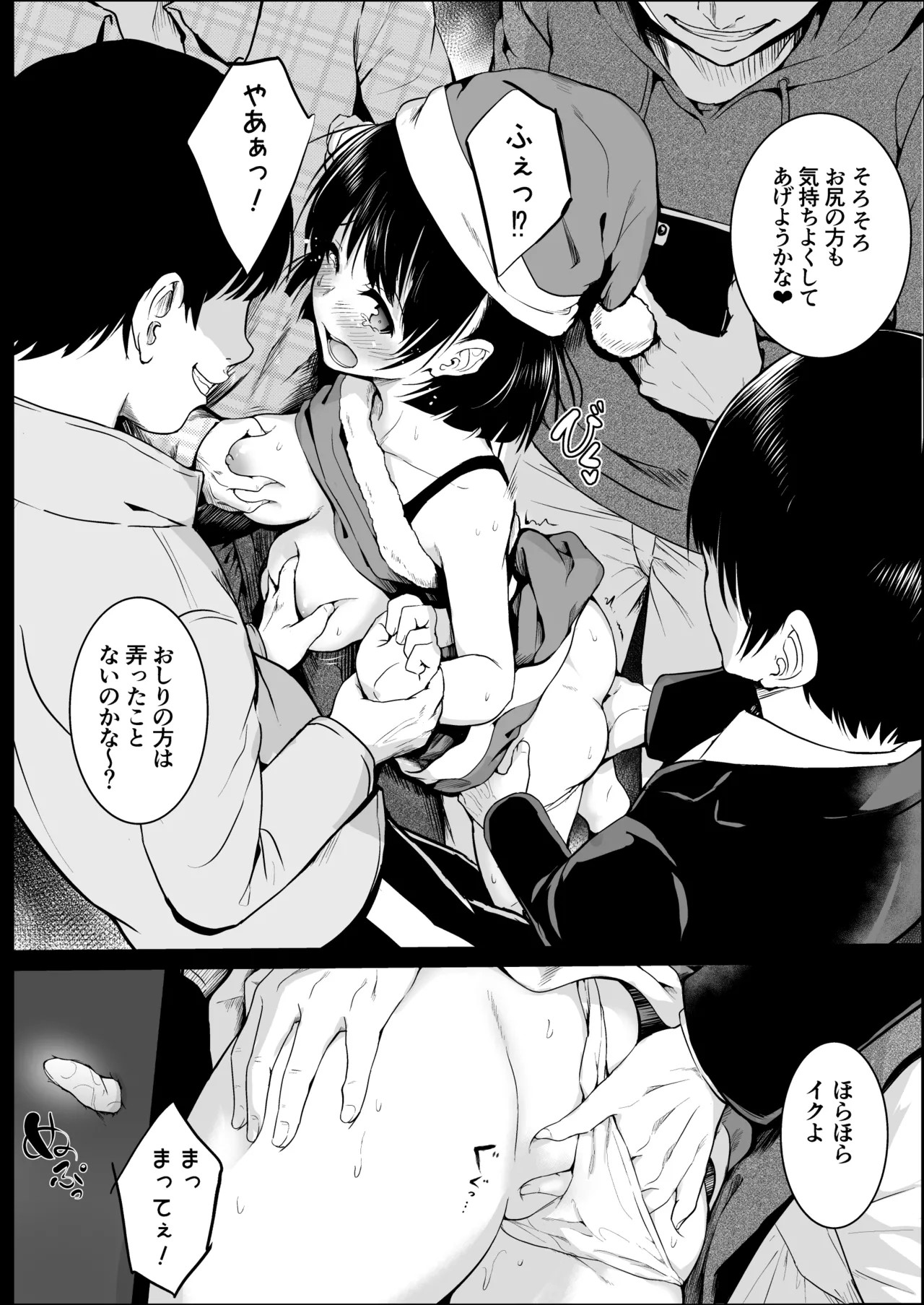 Page 27