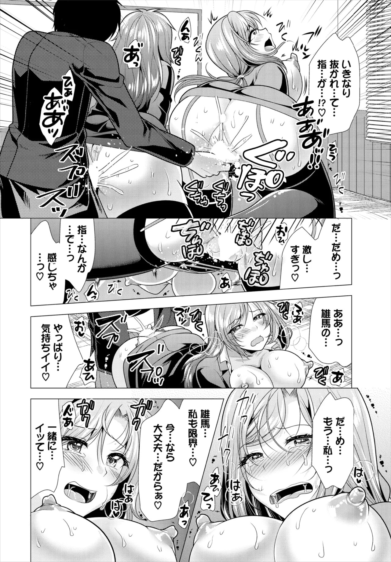 Page 132