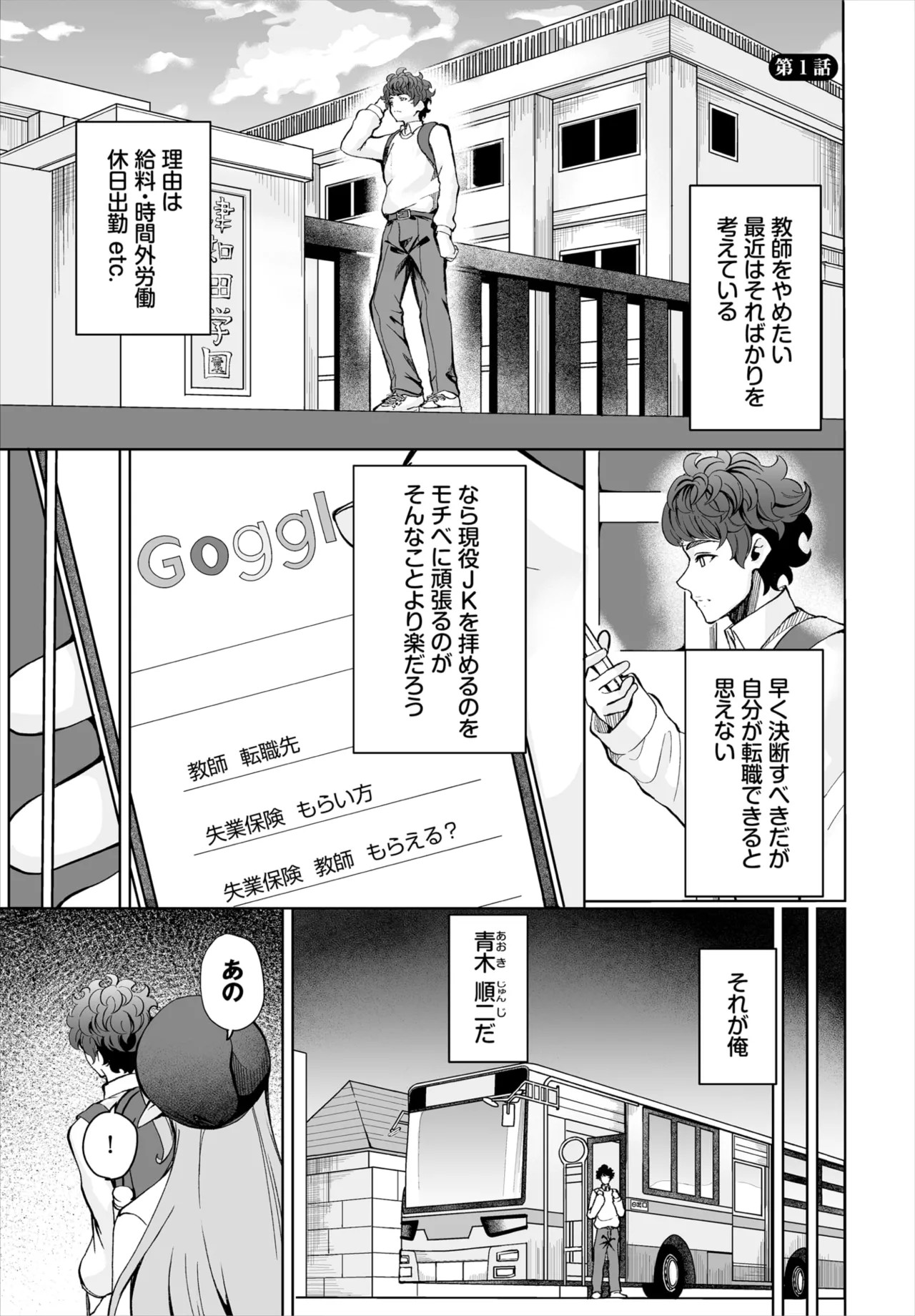 Page 136