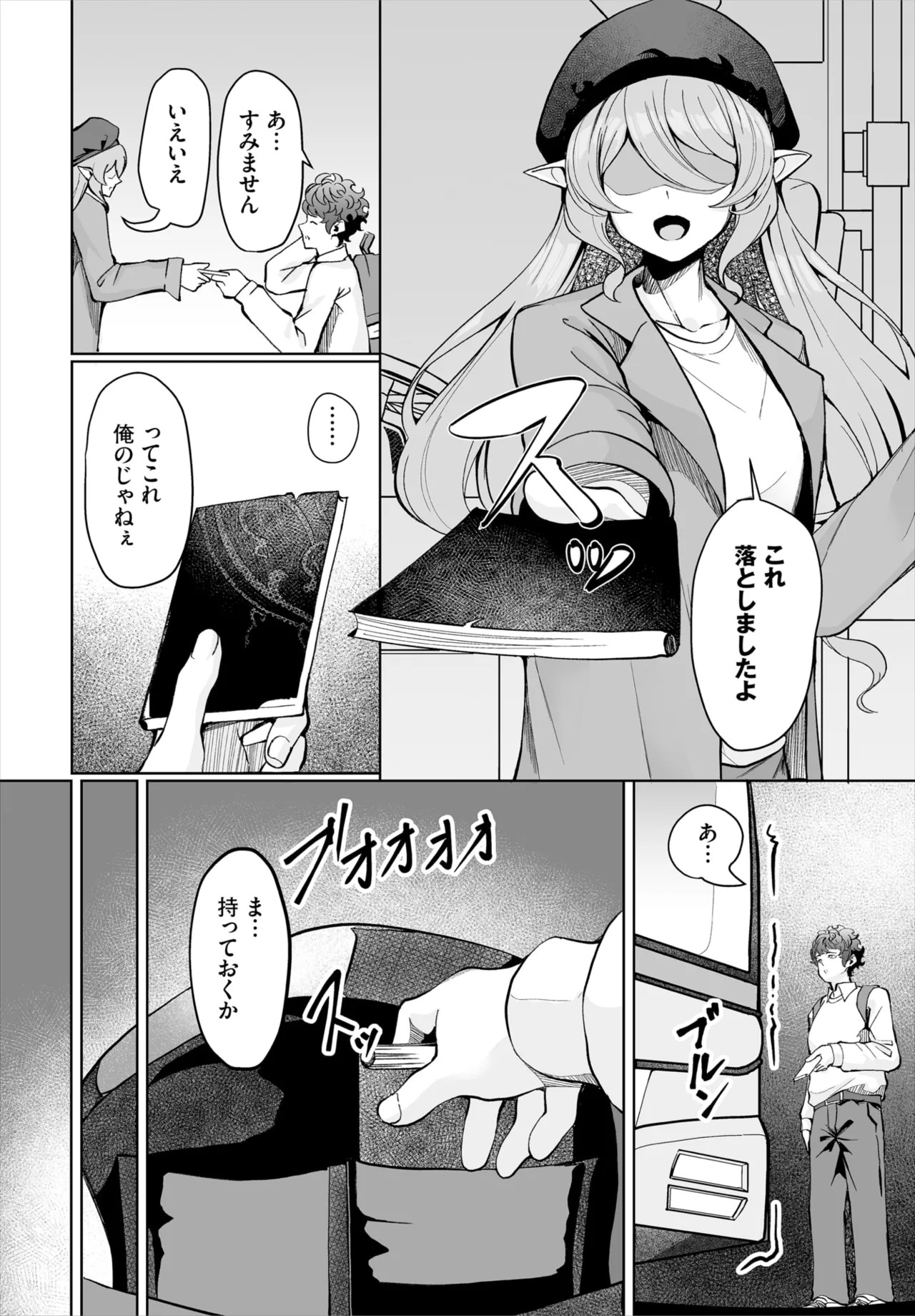 Page 137