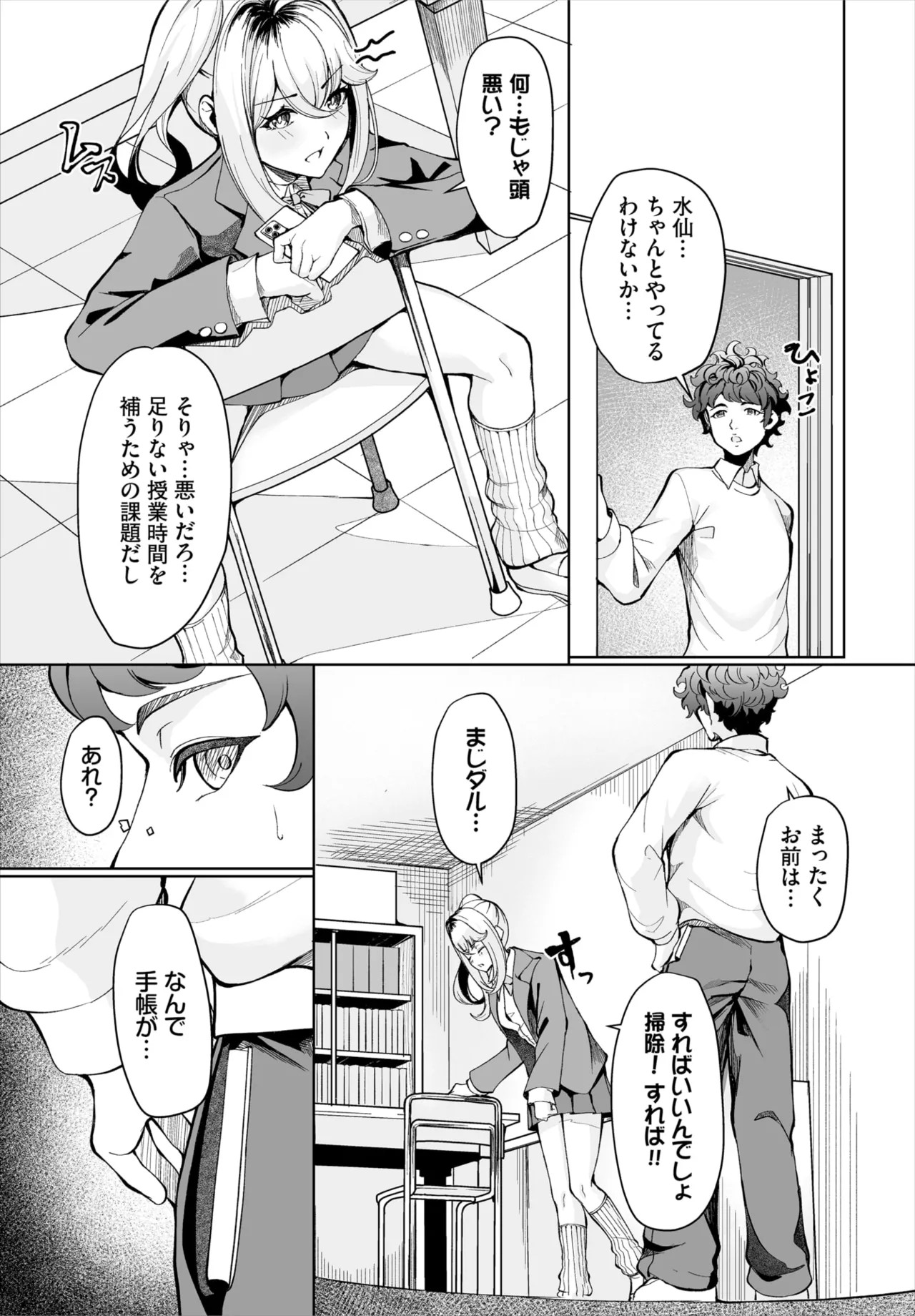 Page 140